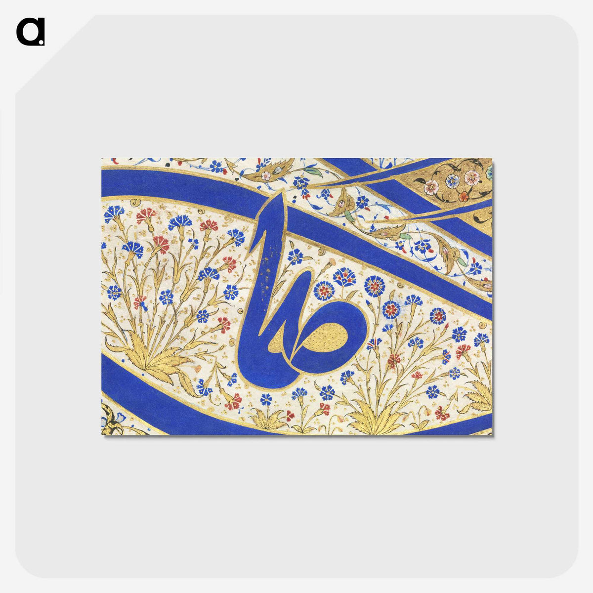 1-18_Ottoman-Tughra-of-Sultan-Suleiman_postcard