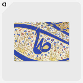 1-18_Ottoman-Tughra-of-Sultan-Suleiman_postcard