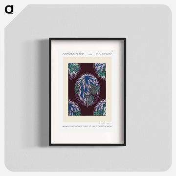 Samarkande Fruit Tree
 - サマルカンデ Poster.
