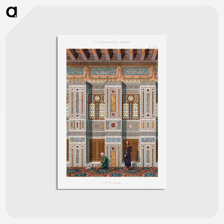 1-18_The-Arab-Decoration_postcard