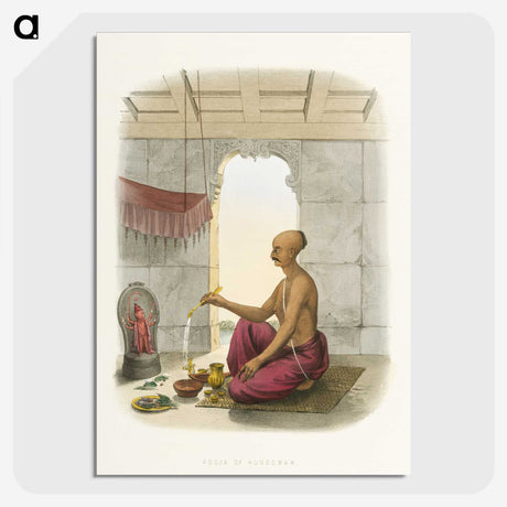 1-18_The-Daily-Prayers-of-the-Brahmins_picture-crop