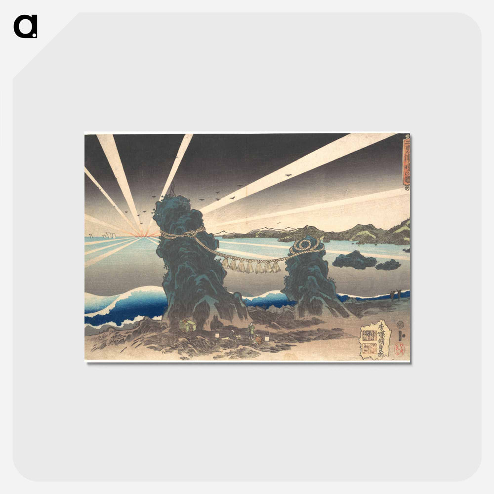 アートポストカード-Futami-ga-ura Rocks at Ise, Land of Dawn
 - 歌川 国貞 Postcard.