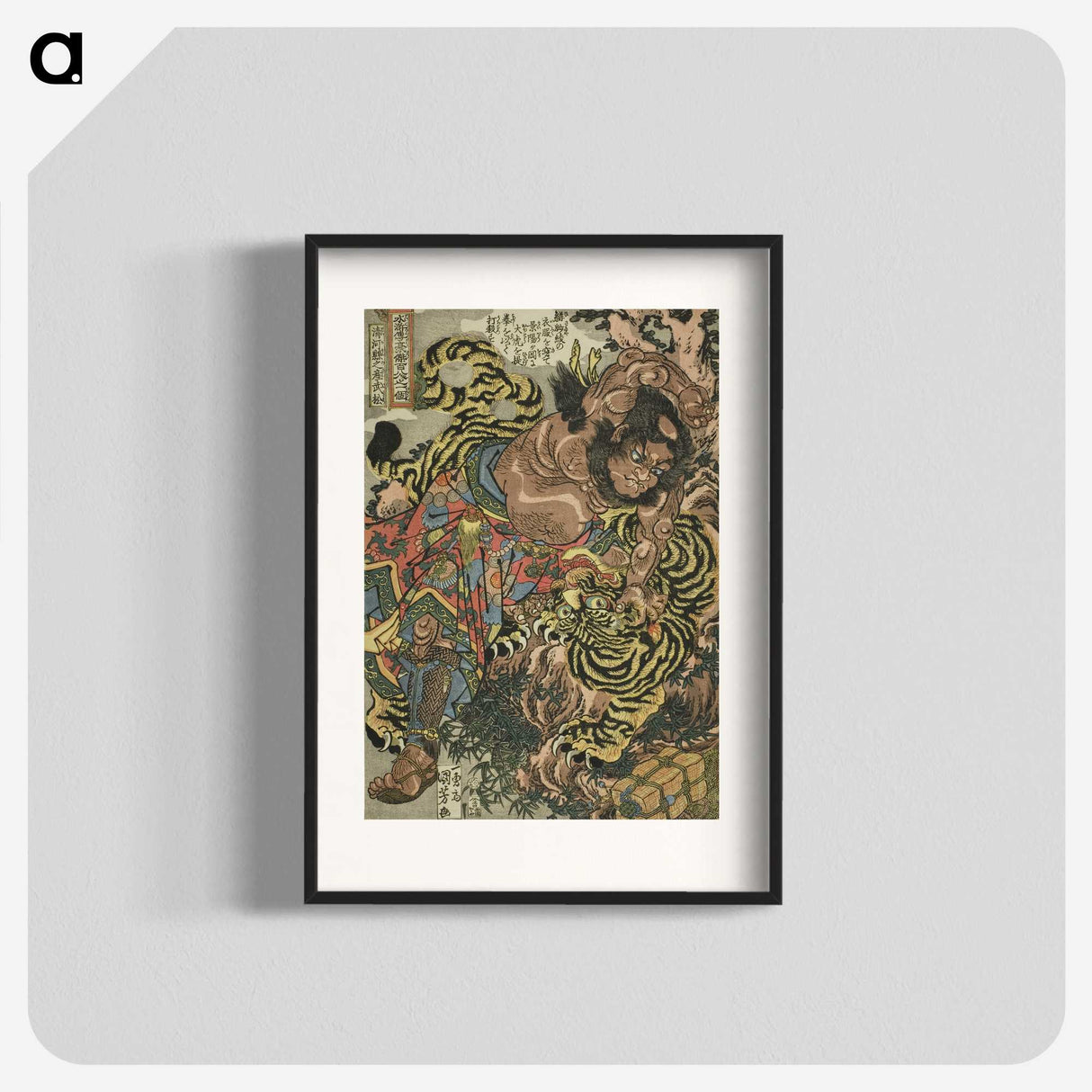 1-18_Utagawa-Kuniyoshi_blk