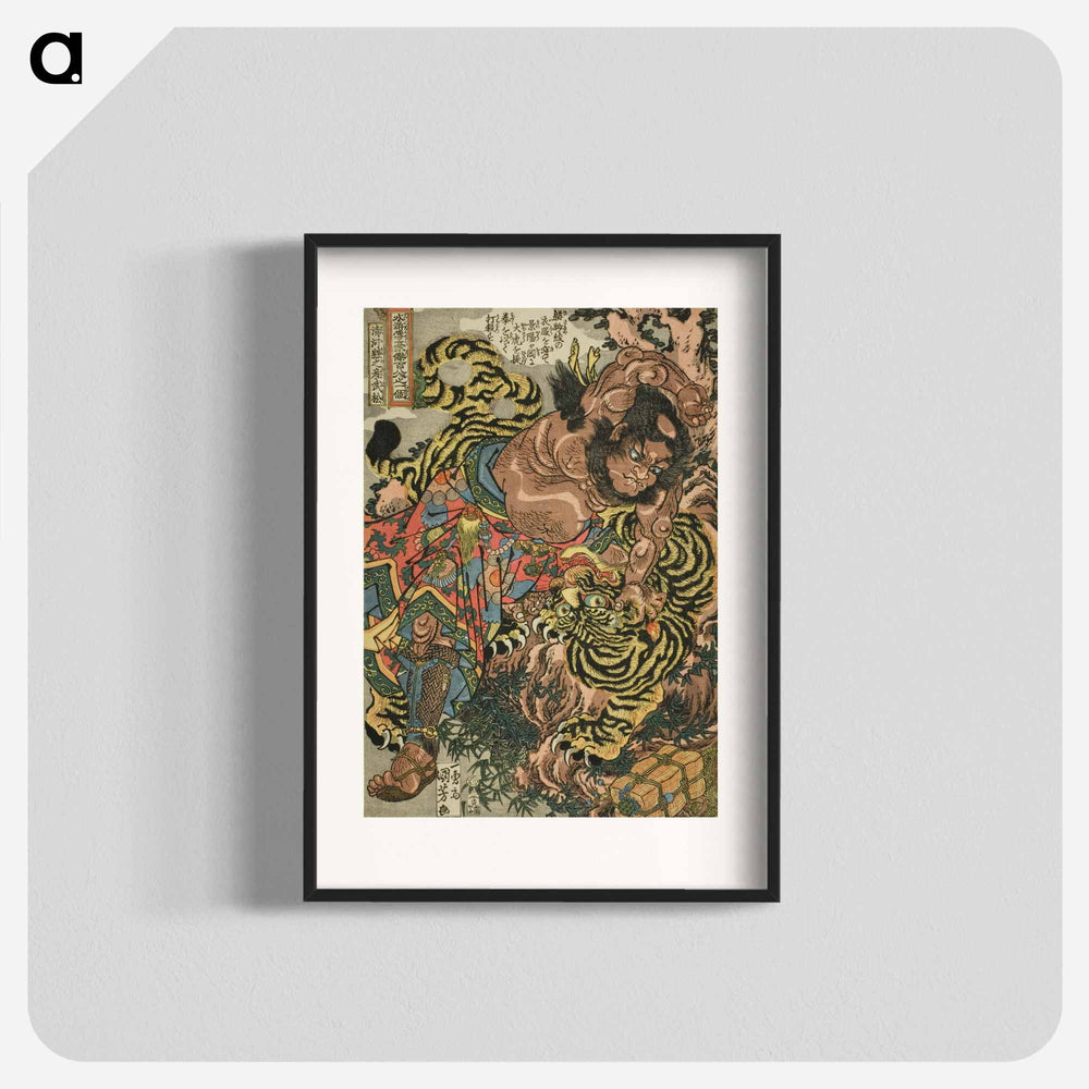 Wu Song - 歌川 国芳 Poster.