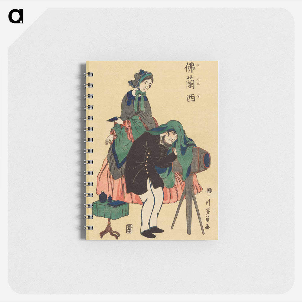 French Photographer in Old Yokohama - 歌川よしかず Memo.