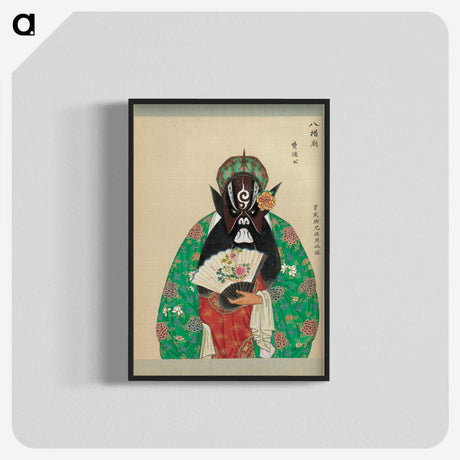 1-19_100-Portraits-of-Peking-Opera-Characters_blk-crop