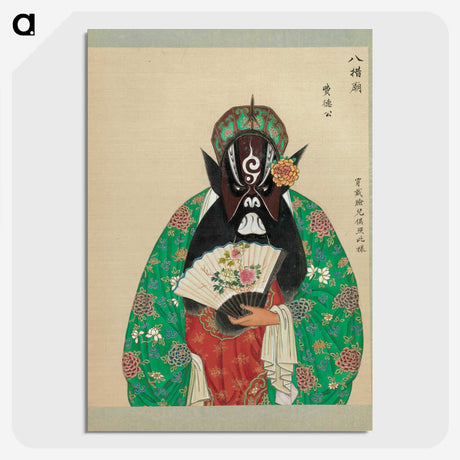 1-19_100-Portraits-of-Peking-Opera-Characters_picture-crop