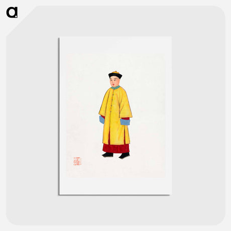 アートポストカード-Man in Yellow Priest Robe
 - 中国の衣装 Postcard.