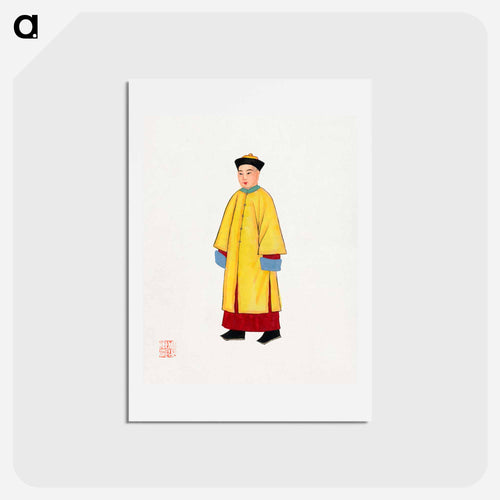 Man in Yellow Priest Robe
 - Chinese Costume Postcard.