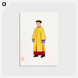 アートポストカード-Man in Yellow Priest Robe
 - 中国の衣装 Postcard.