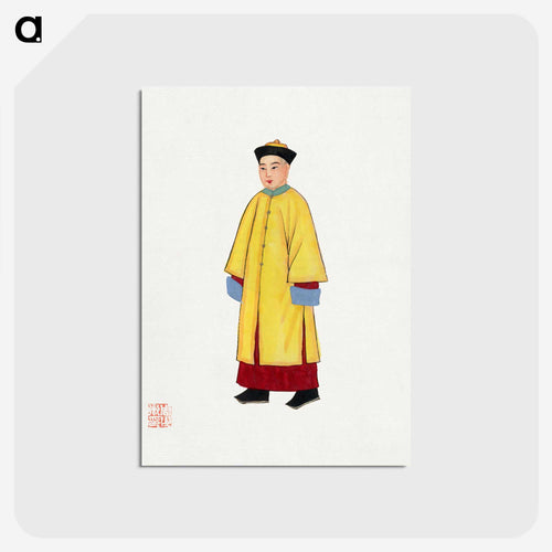 コスチューム - 中国の衣装 Postcard.