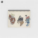 1-19_Kamisaka-Sekka_memo