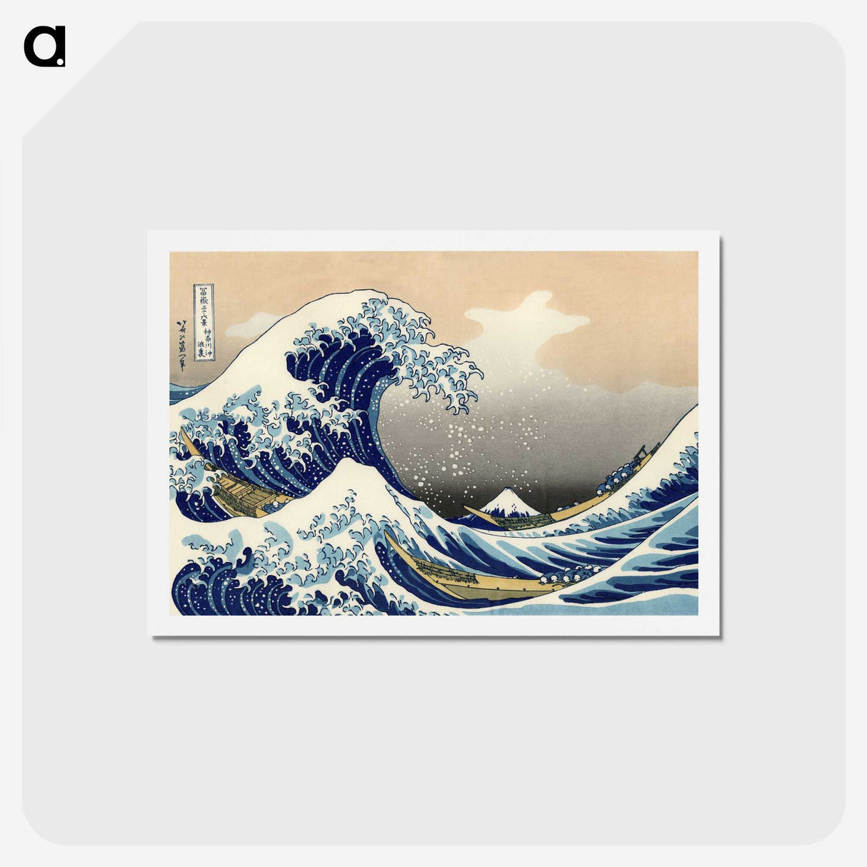 1-19_Katsushika-Hokusai_hagaki