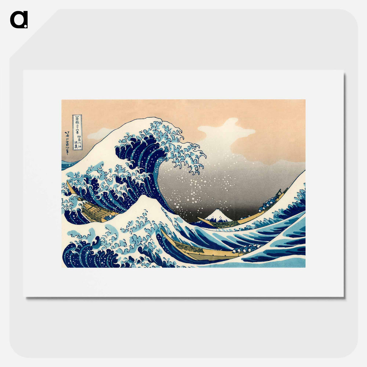 The Great Wave off Kanagawa - Katsushika Hokusai Poster.