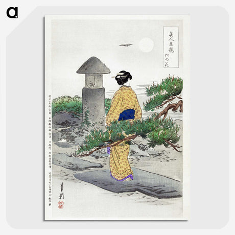 1-19_Ogata-Gekko_picture-crop
