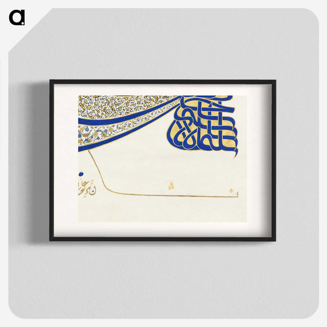 1-19_Ottoman-Tughra-of-Sultan-Suleiman_blk