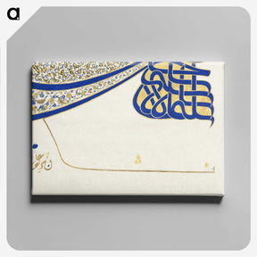 1-19_Ottoman-Tughra-of-Sultan-Suleiman_canvas