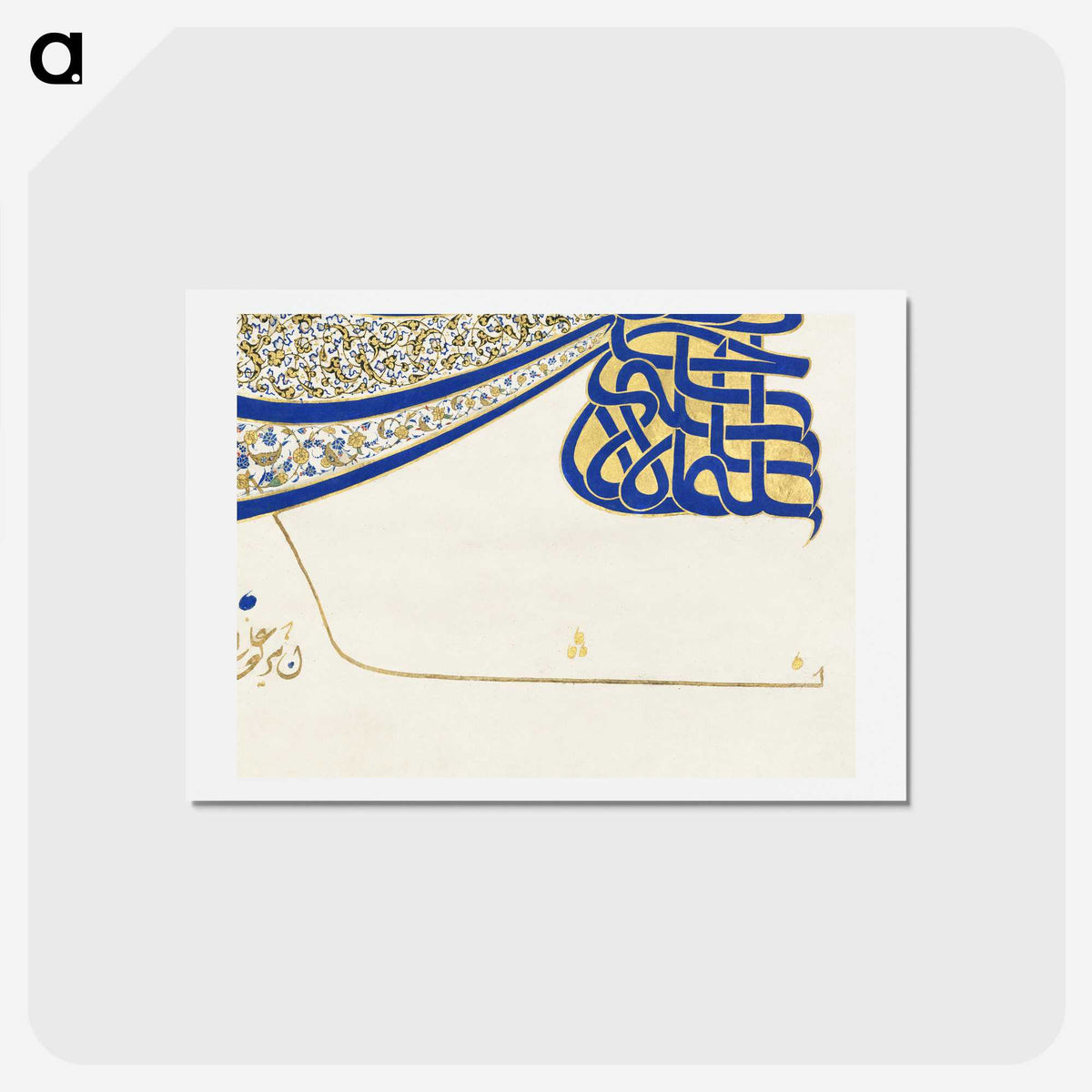 1-19_Ottoman-Tughra-of-Sultan-Suleiman_hagaki