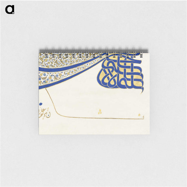 1-19_Ottoman-Tughra-of-Sultan-Suleiman_memo
