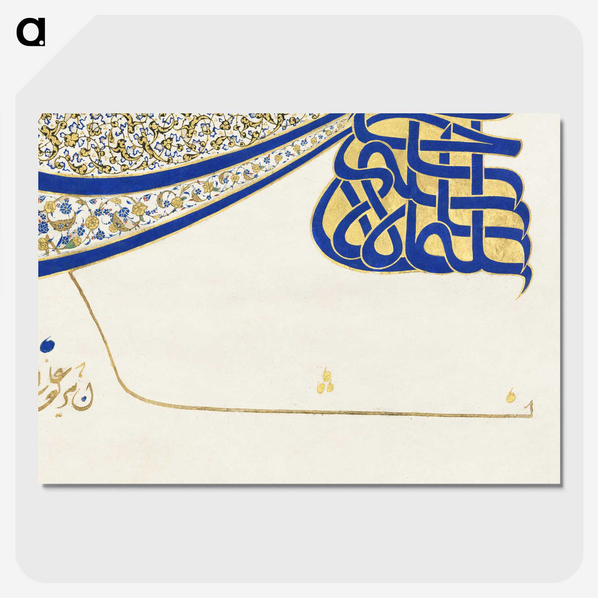 1-19_Ottoman-Tughra-of-Sultan-Suleiman_picture-crop