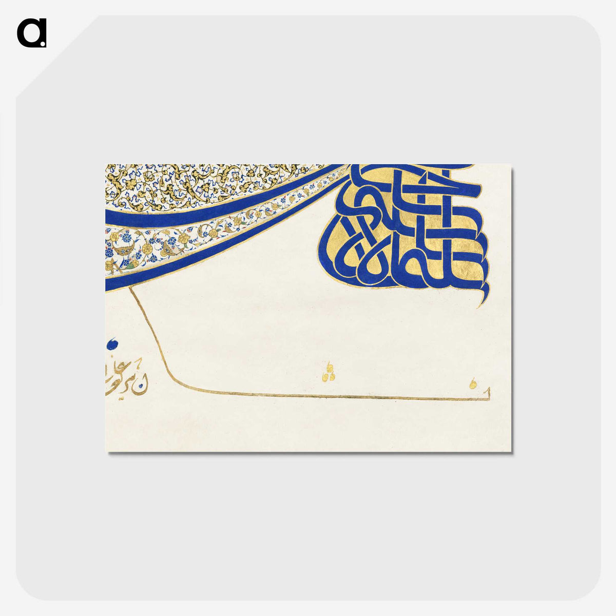 1-19_Ottoman-Tughra-of-Sultan-Suleiman_postcard