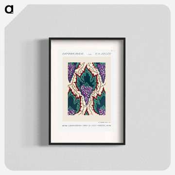 Samarkande: Grape Pattern
 - サマルカンデ Poster.