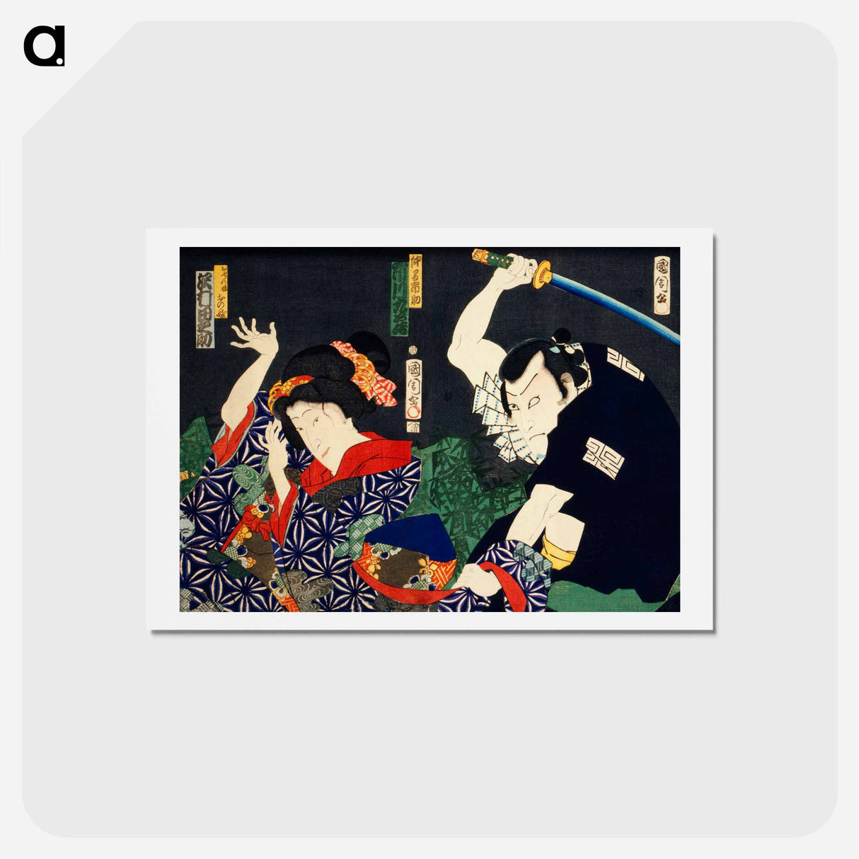 アートポストカード-Portraits of Actors - 豊原 国周 Postcard.