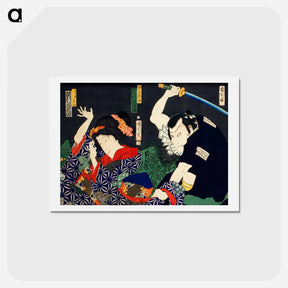 アートポストカード-Portraits of Actors - 豊原 国周 Postcard.