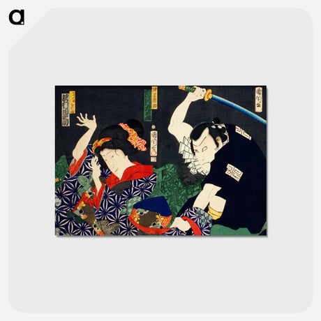 アートポストカード-Portraits of Actors - 豊原 国周 Postcard.