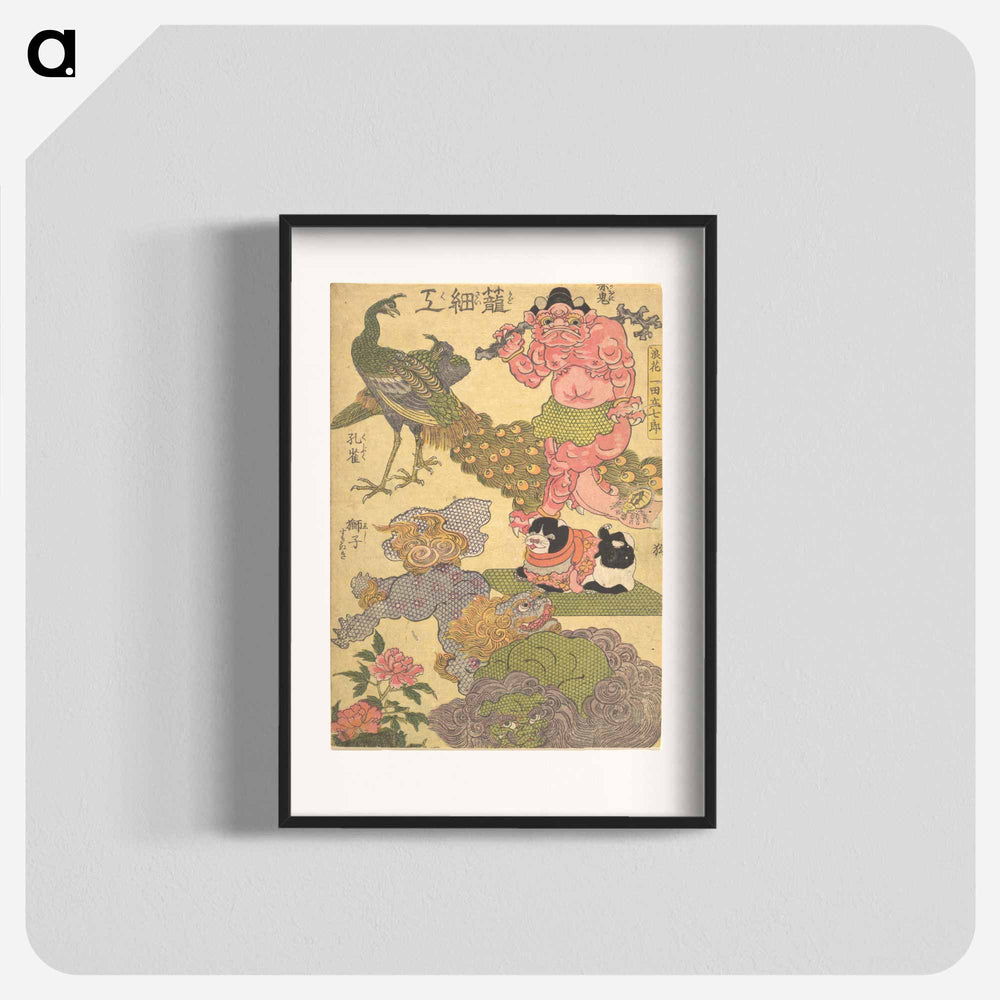 Basketry Work by Ichida Shōshichirō
 - 歌川 広重 Poster.