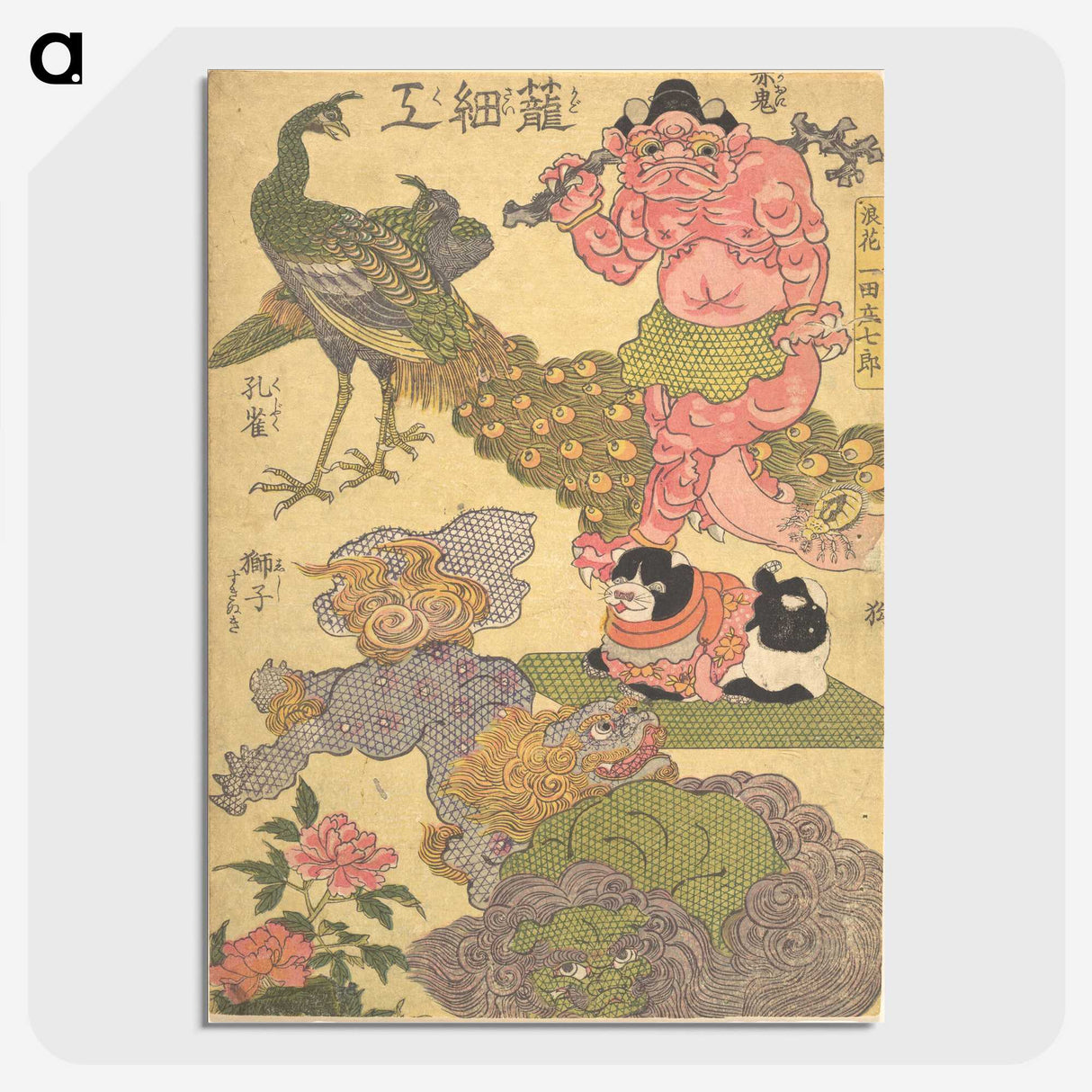 1-19_Utagawa-Hiroshige_picture-crop