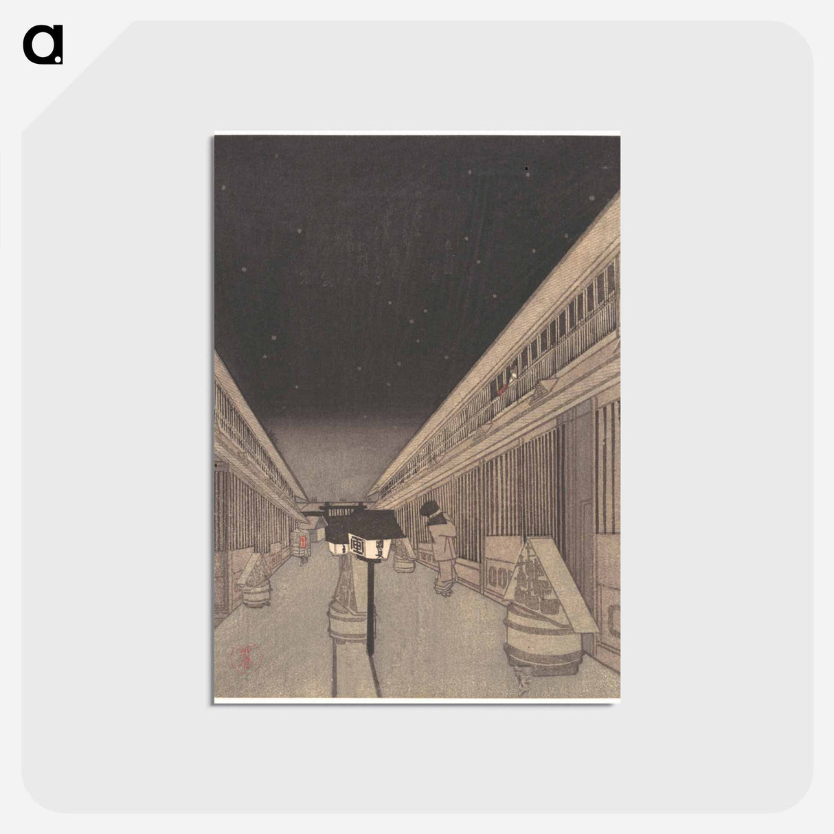 アートポストカード-Main Street of the Yoshiwara on a Starlight Night
 - 歌川 国貞 Postcard.