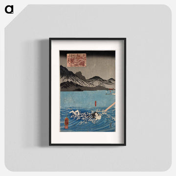 Returning sails - 歌川 国芳 Poster.