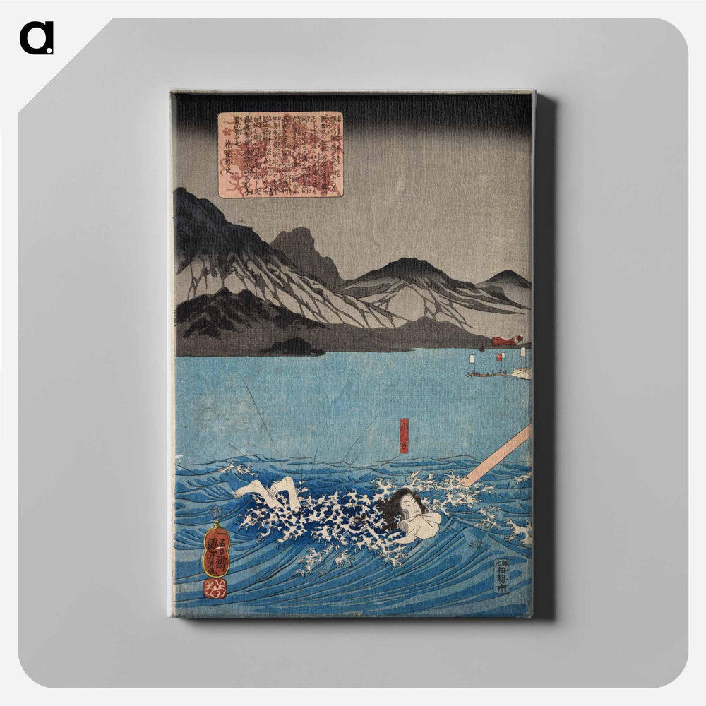 Returning sails - 歌川 国芳 Canvas.