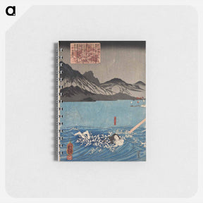 アートメモ帳-Returning sails - 歌川 国芳 Memo.