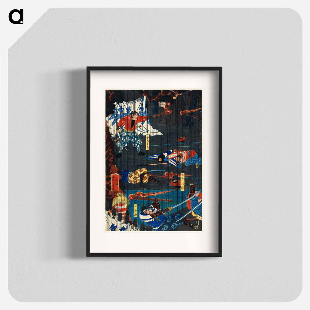 Soga no Adauchi - 歌川よしかず Poster.