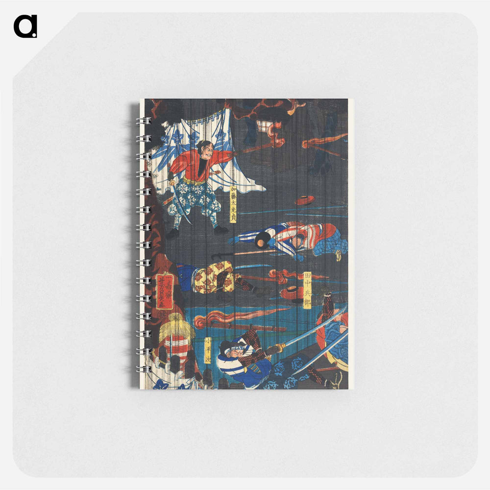 Soga no Adauchi - 歌川よしかず Memo.