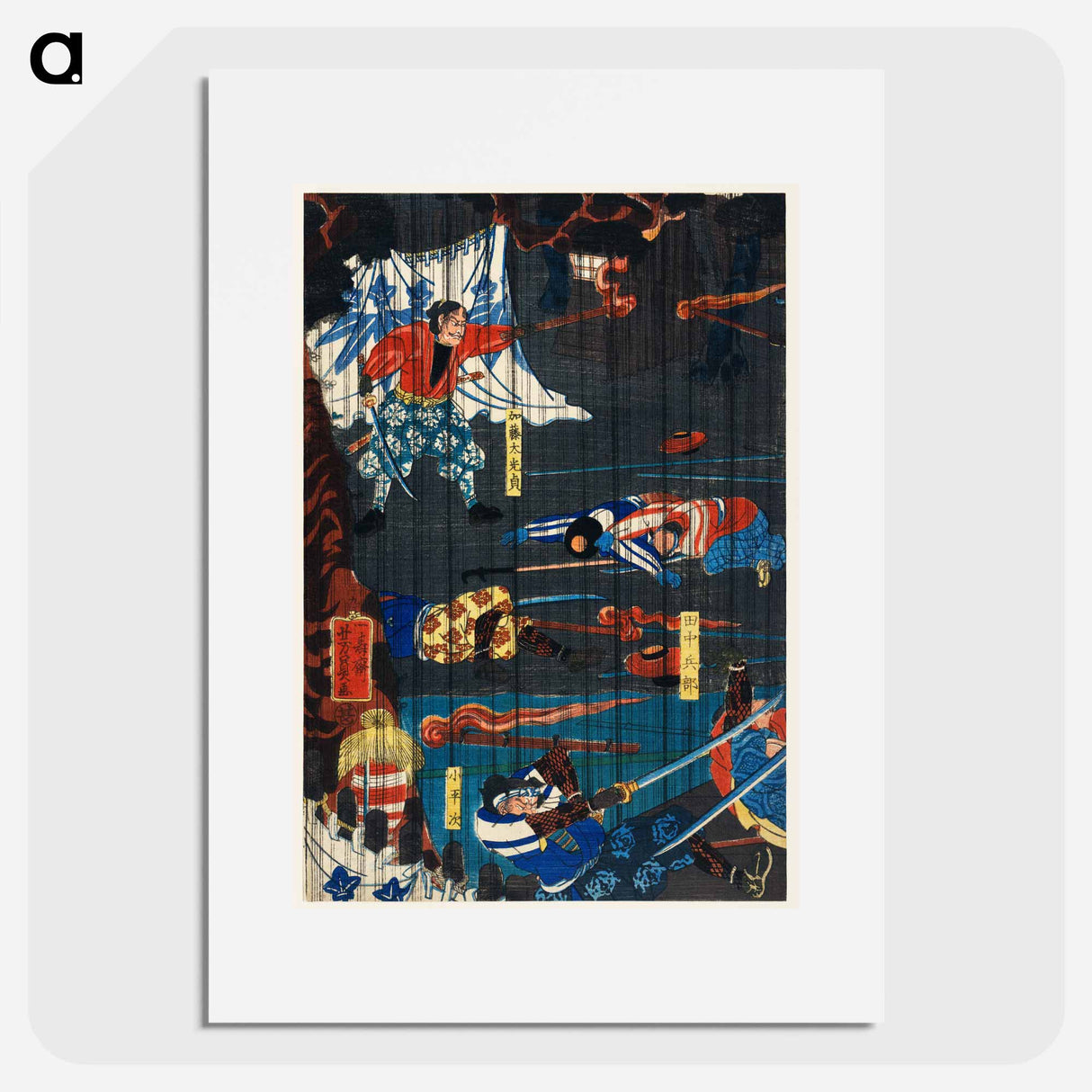 Soga no Adauchi - 歌川よしかず Poster.