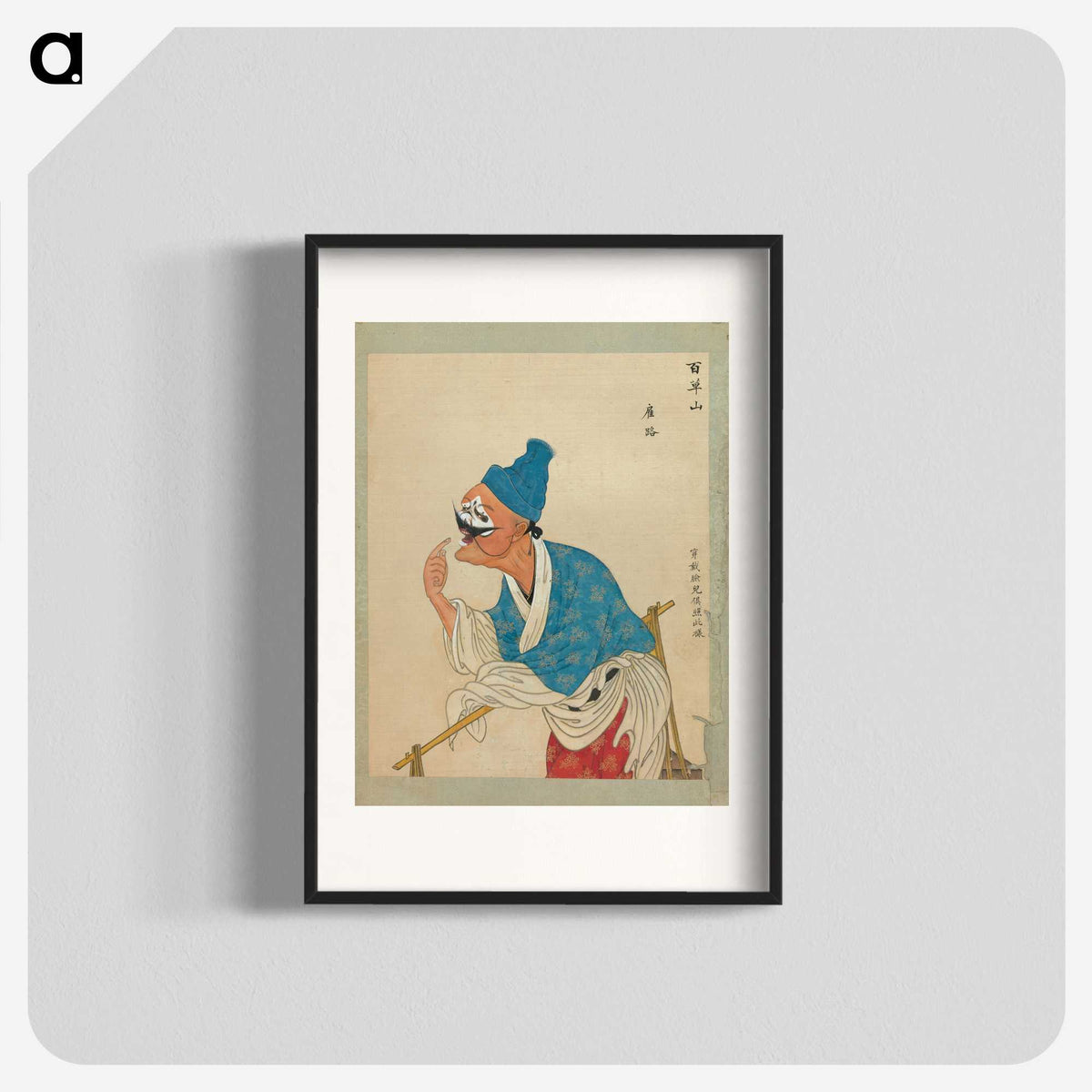 1-1_100-Portraits-of-Peking-Opera-Characters_blk