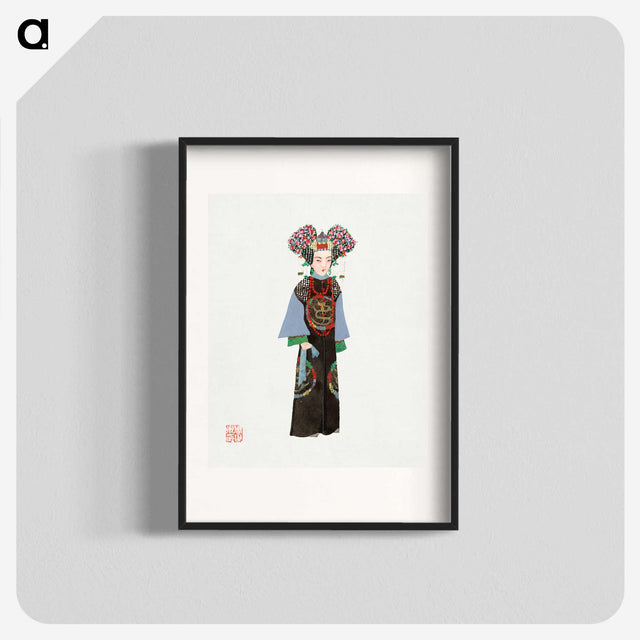 1-1_Chinese-Costumes_blk