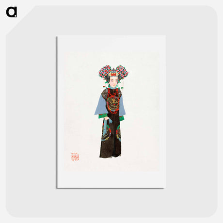 アートポストカード-Chinese Empress Costume
 - 中国の衣装 Postcard.