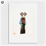 アートポスター-Chinese Empress Costume
 - 中国の衣装 Poster.