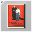 アートパネル-Alcohol Is Poison--It Kills, Makes You Stupid, Makes You Miserable
 - 国立医学図書館 Canvas.