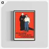 1-1_National-Library-of-Medicine_blk-crop