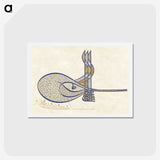 1-1_Ottoman-Tughra-of-Sultan-Suleiman_hagaki