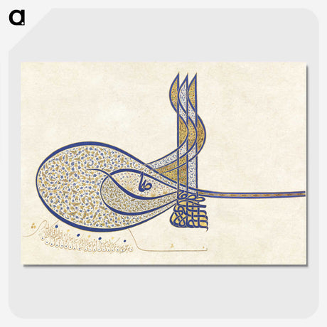 1-1_Ottoman-Tughra-of-Sultan-Suleiman_picture-crop