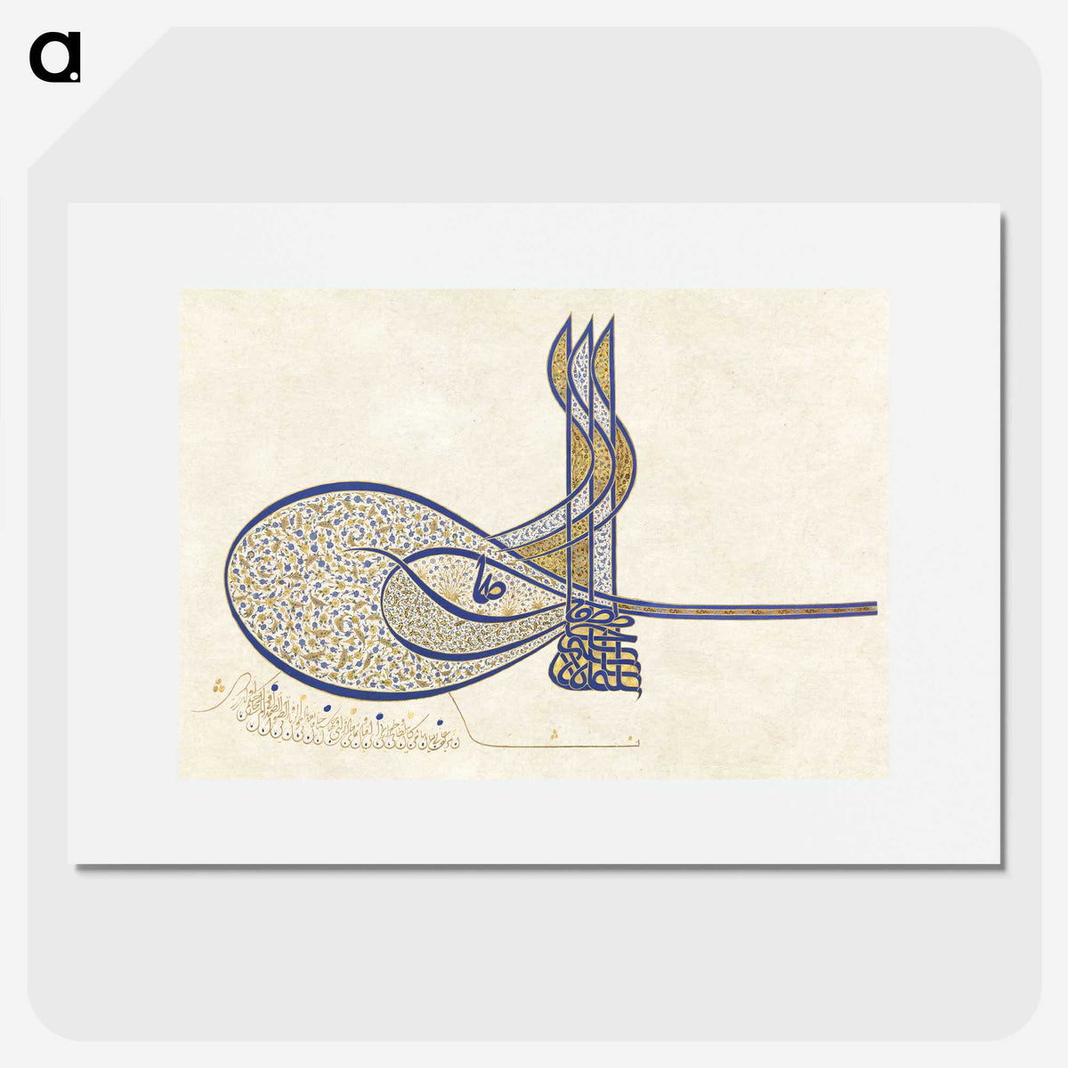 1-1_Ottoman-Tughra-of-Sultan-Suleiman_picture
