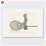 1-1_Ottoman-Tughra-of-Sultan-Suleiman_picture
