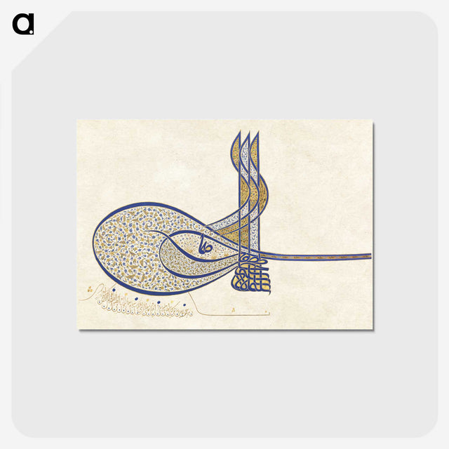 1-1_Ottoman-Tughra-of-Sultan-Suleiman_postcard