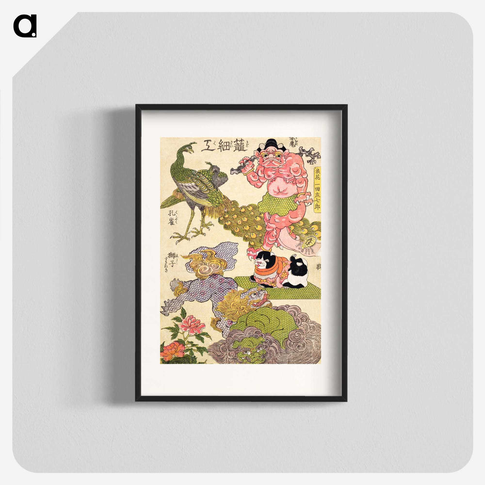 1-1_Utagawa-Hiroshige_blk